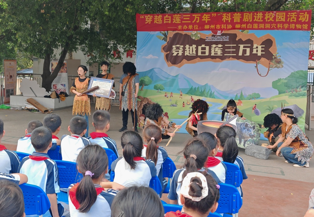 凯发k8旗舰厅ag：丨AR技术“复活”史前文明白莲洞人穿越古今(图9)