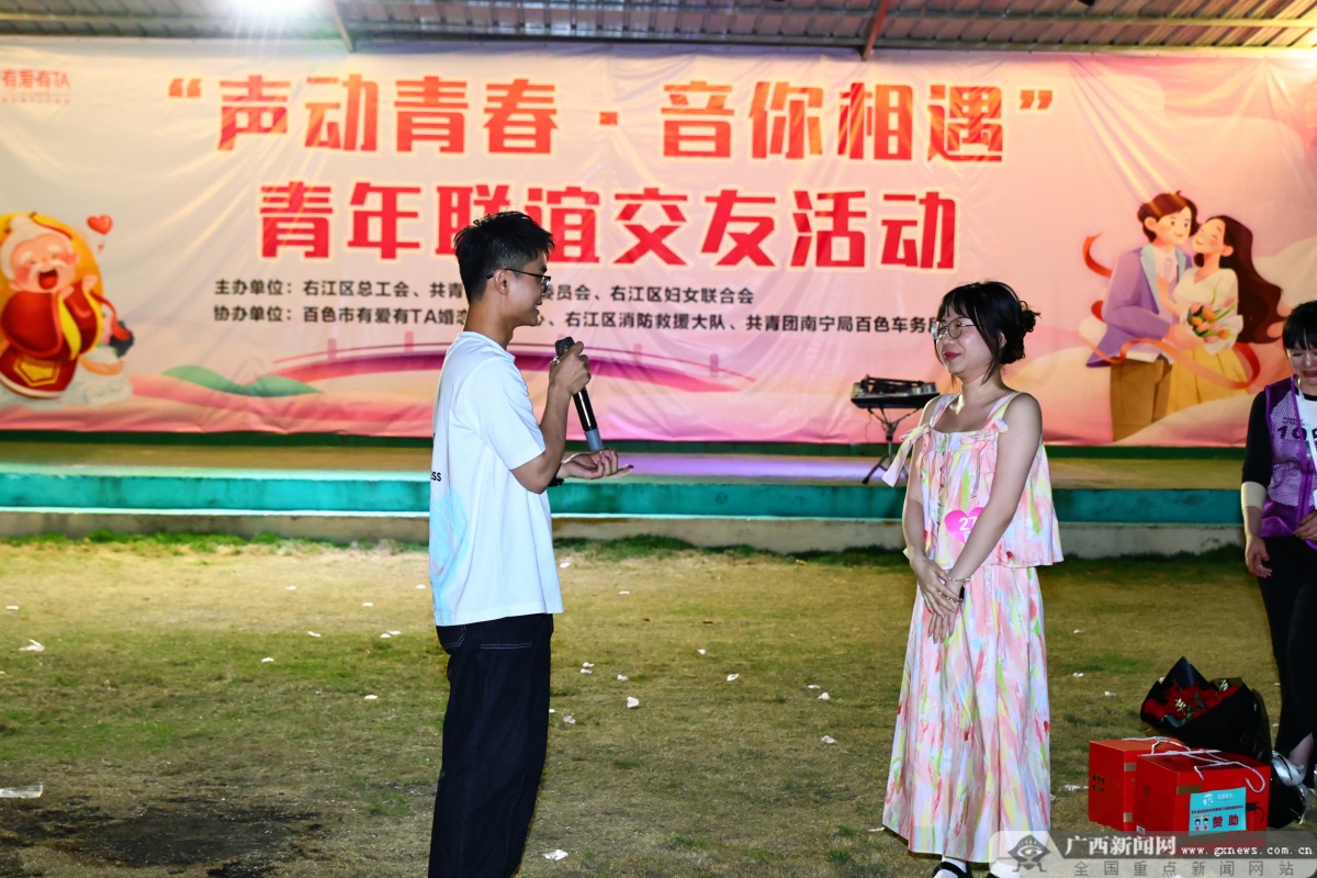 百色市右江区举办“声动青春 音你相遇”青年音乐联谊活动(图3)
