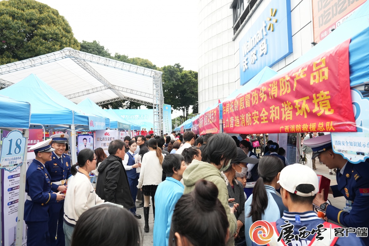 涉不公平不合理条款！广西消委会点名10家代驾平台-广西新闻网