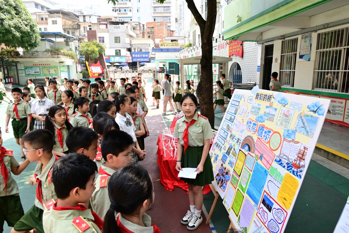 市桃源路小学开展2025年科技月活动新葡
