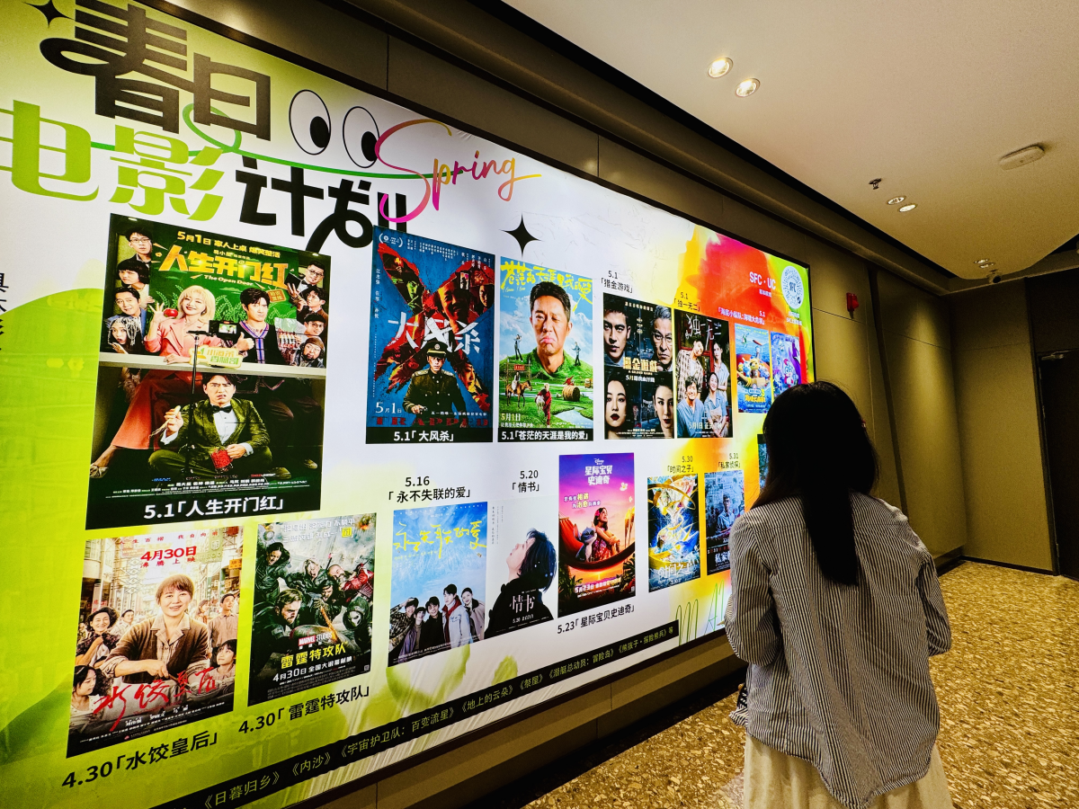 五一档票房破4亿元，这个假期你看了哪部电影？