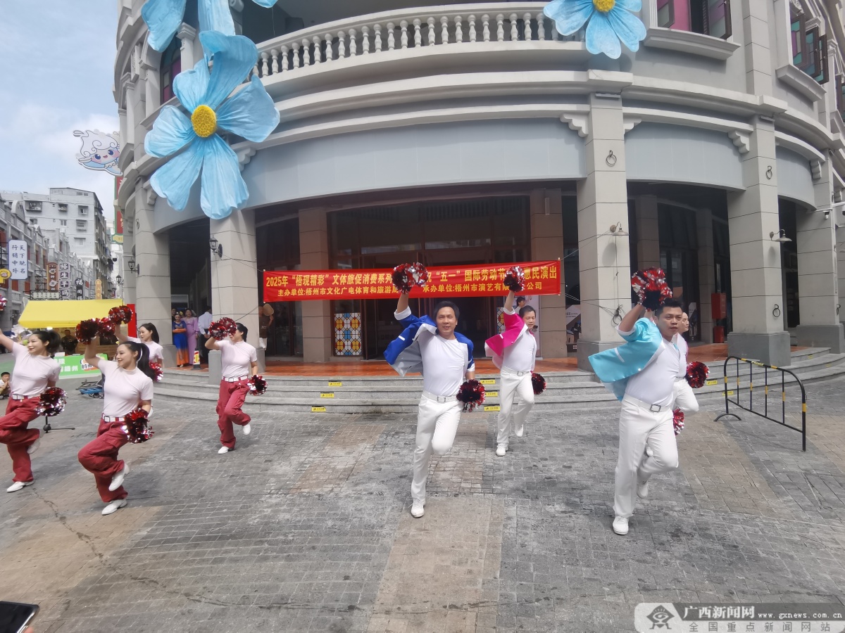 PG电子平台梧州骑楼城有多少条街？最地道的粤式小吃去哪找？(图1)