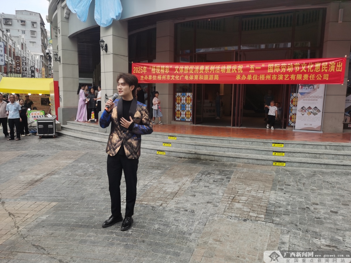 PG电子平台梧州骑楼城有多少条街？最地道的粤式小吃去哪找？(图4)