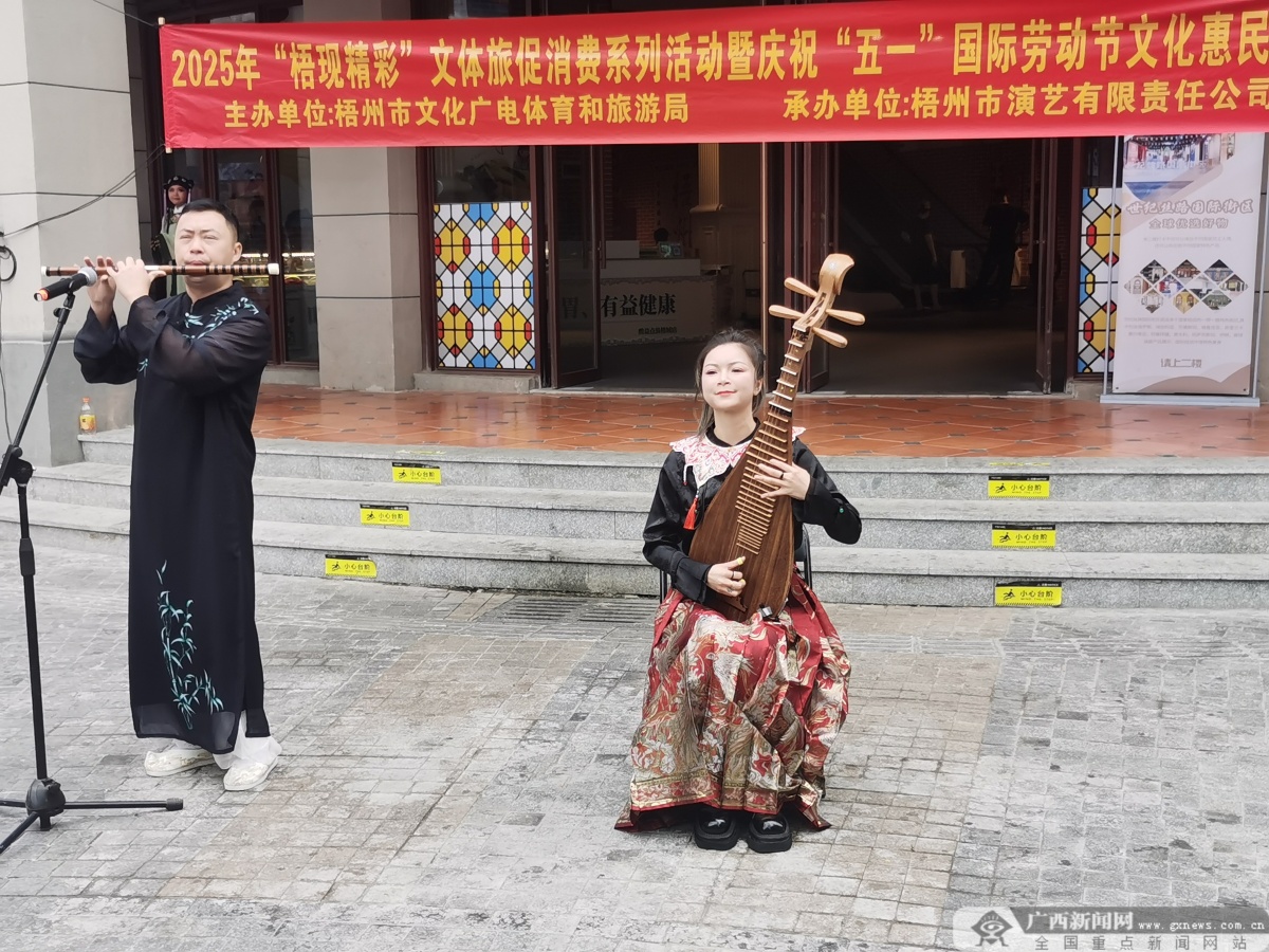 PG电子平台梧州骑楼城有多少条街？最地道的粤式小吃去哪找？(图2)
