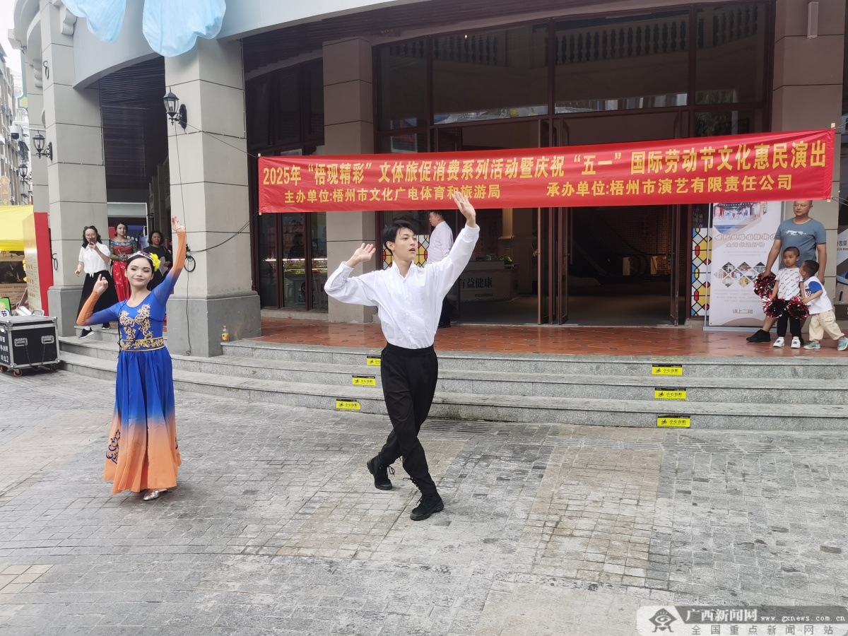PG电子平台梧州骑楼城有多少条街？最地道的粤式小吃去哪找？(图3)
