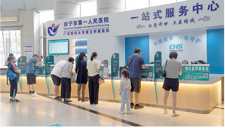南宁市多措并举让医疗服务有力度更有温度