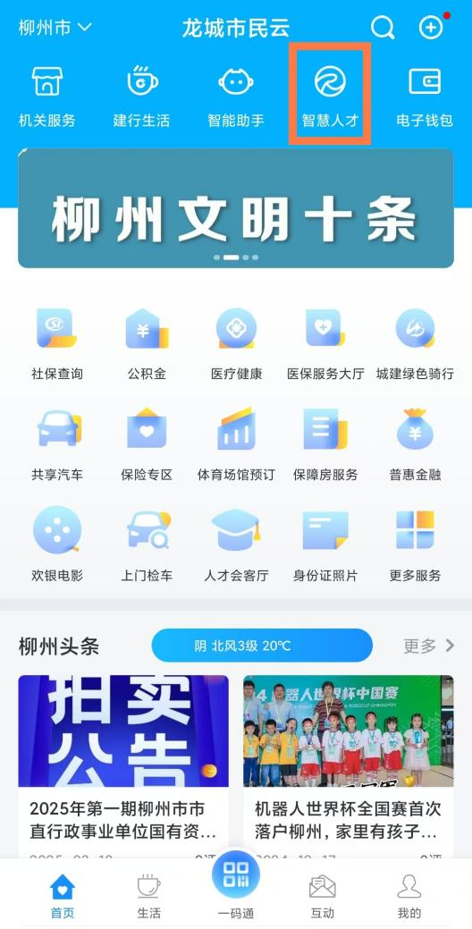 ip代理中国