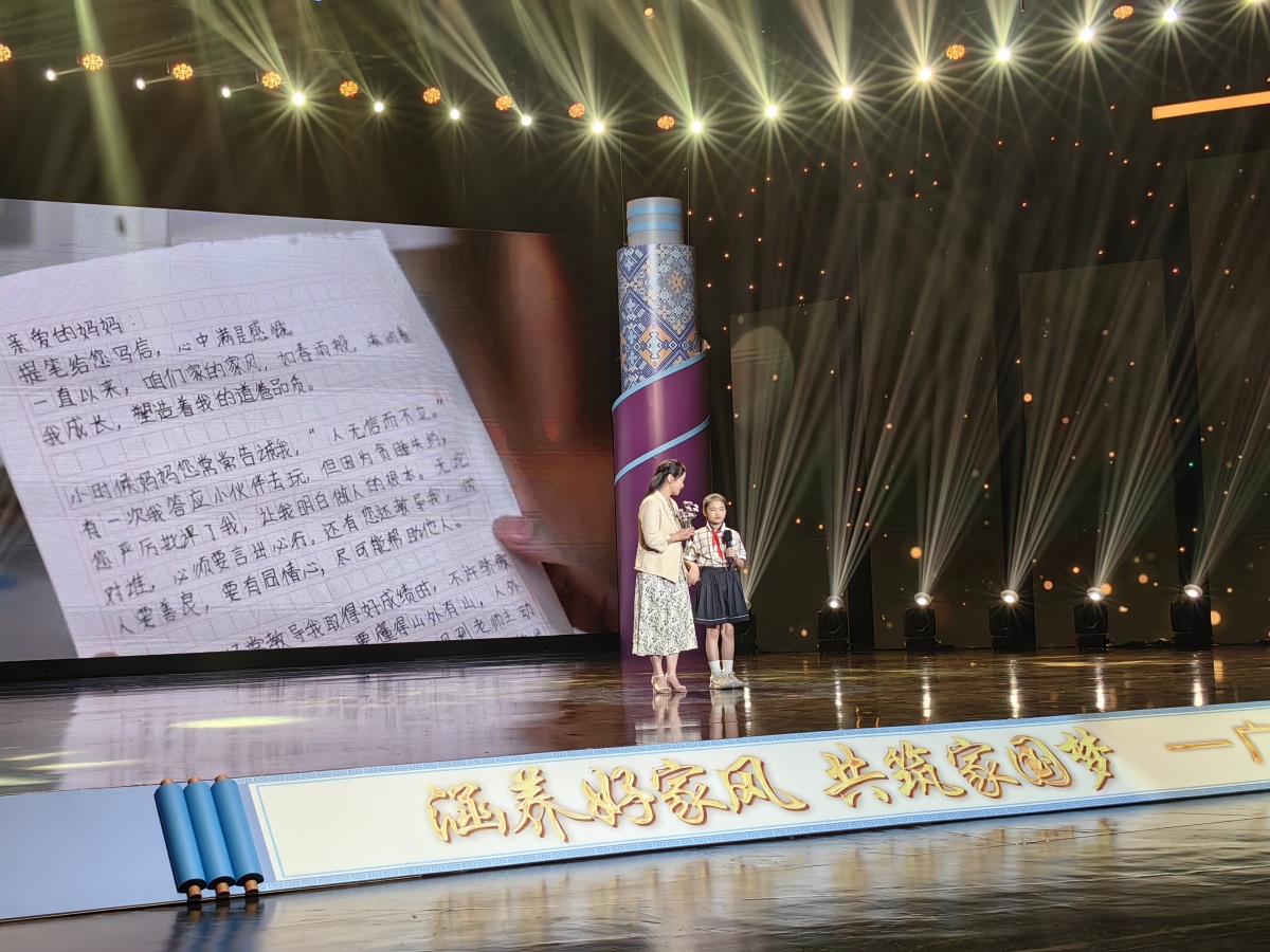 朝夕相处的母女一直保持书信往来？广西这些家风故事动人心