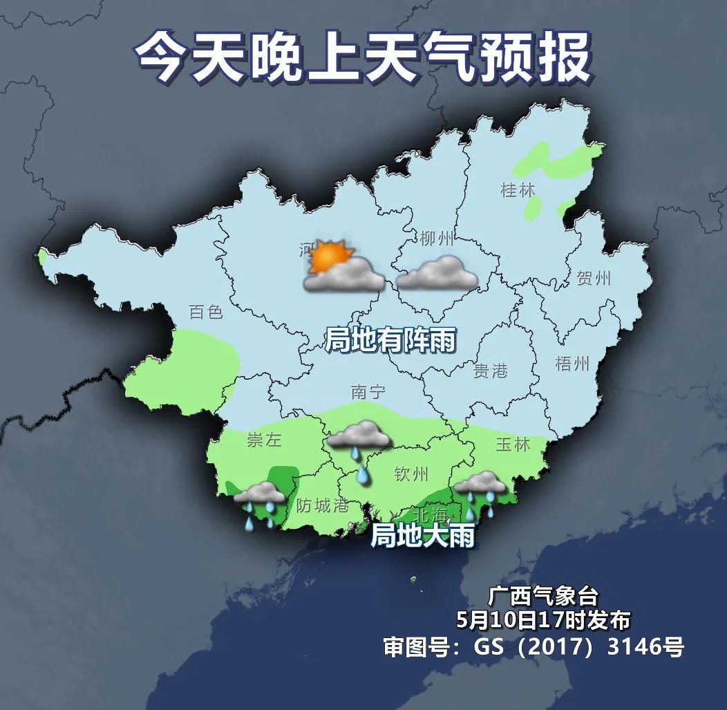 桂林未来30天天气预报 桂林未来30天天气预报