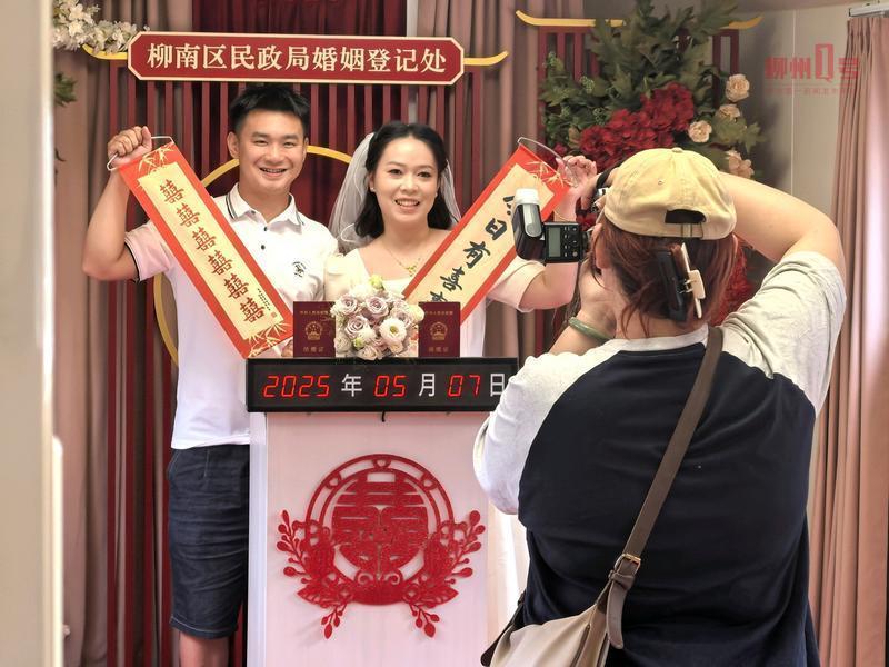 米乐M6：婚姻登记处秒变浪漫剧场这样结婚太有“囍”感了(图1)