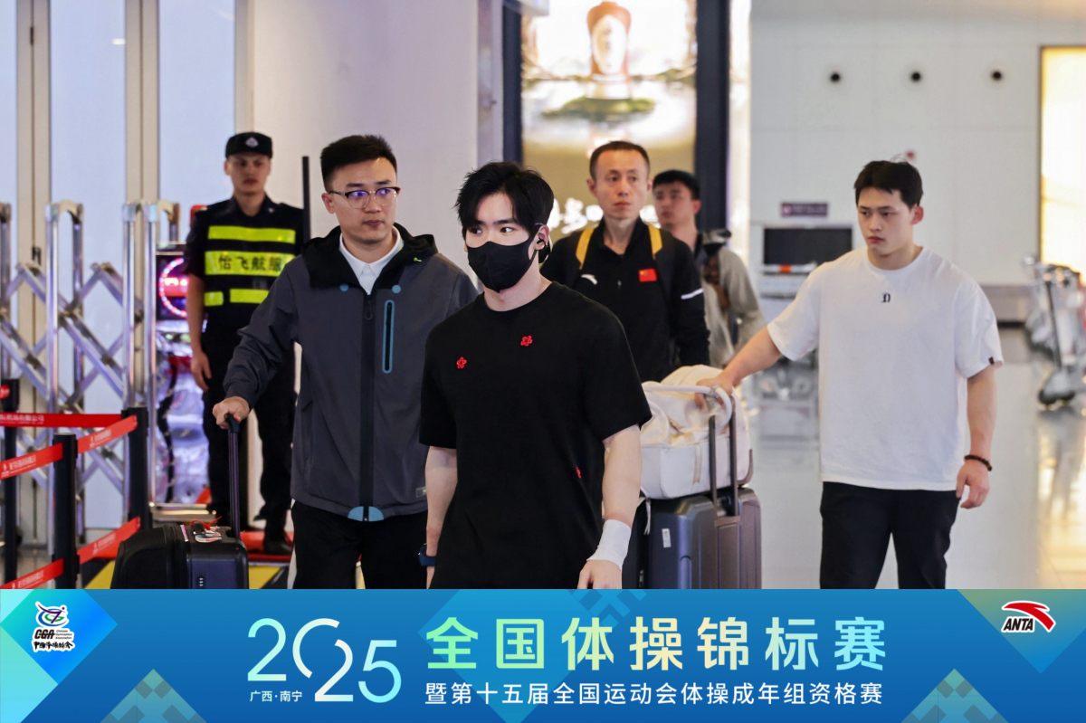 邹敬园、刘洋等明星选手陆续抵邕，2025体操锦标赛开赛在即