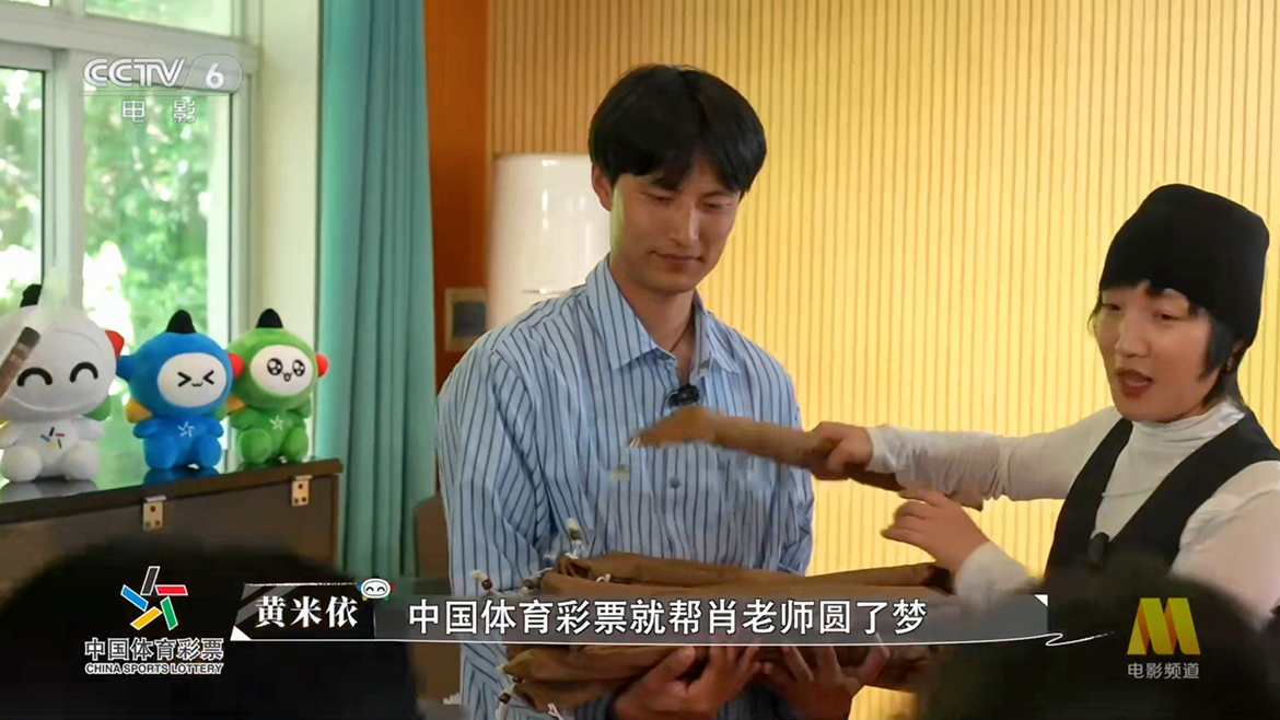 CCTV6专题片《筑梦》：公益筑梦记录中国青年的热爱与担当(图3)