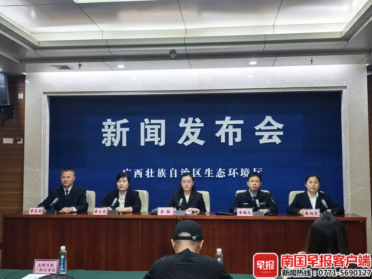 无人机巡查、卫星遥感……广西生态环境执法监管有了科技帮手(图1)