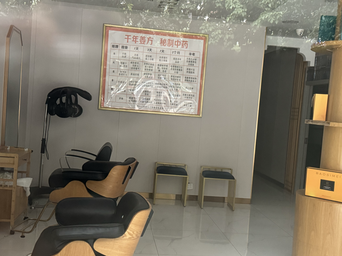 南宁一养生店突然闭店，会员要求退款未果