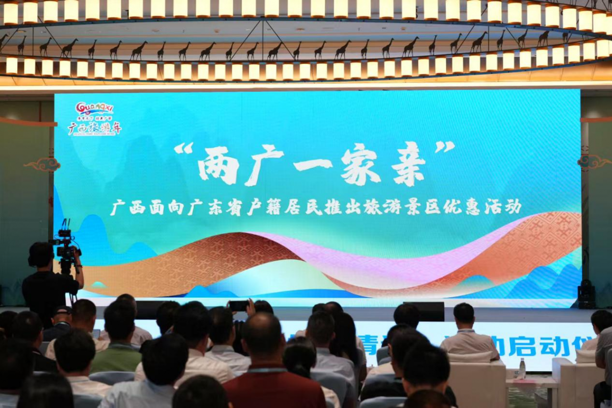免票、打折！广西百余家景区面向广东户籍居民推出优惠活动