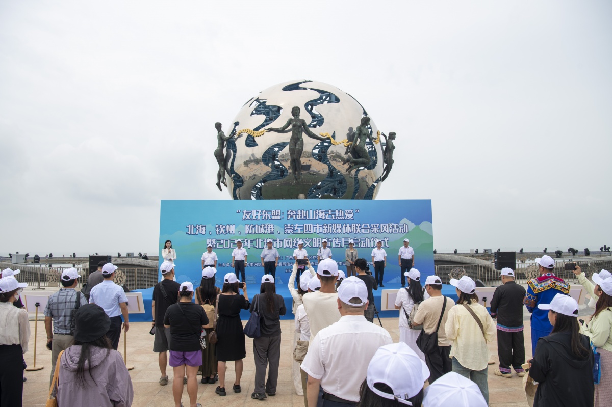 为广西四地“代言”！这个采风团共赴山海浪漫之旅