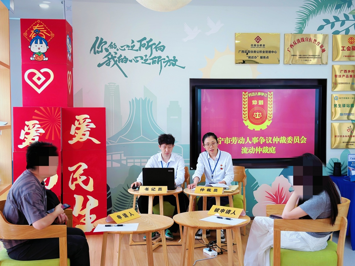 好方便！南宁“流动仲裁庭”首次开进商场