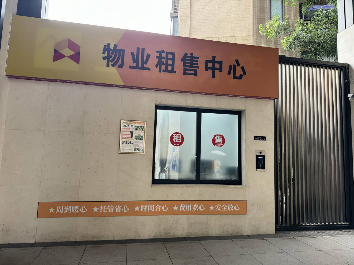 南宁一小区保安值班室被租给房产中介办公？物管回应……