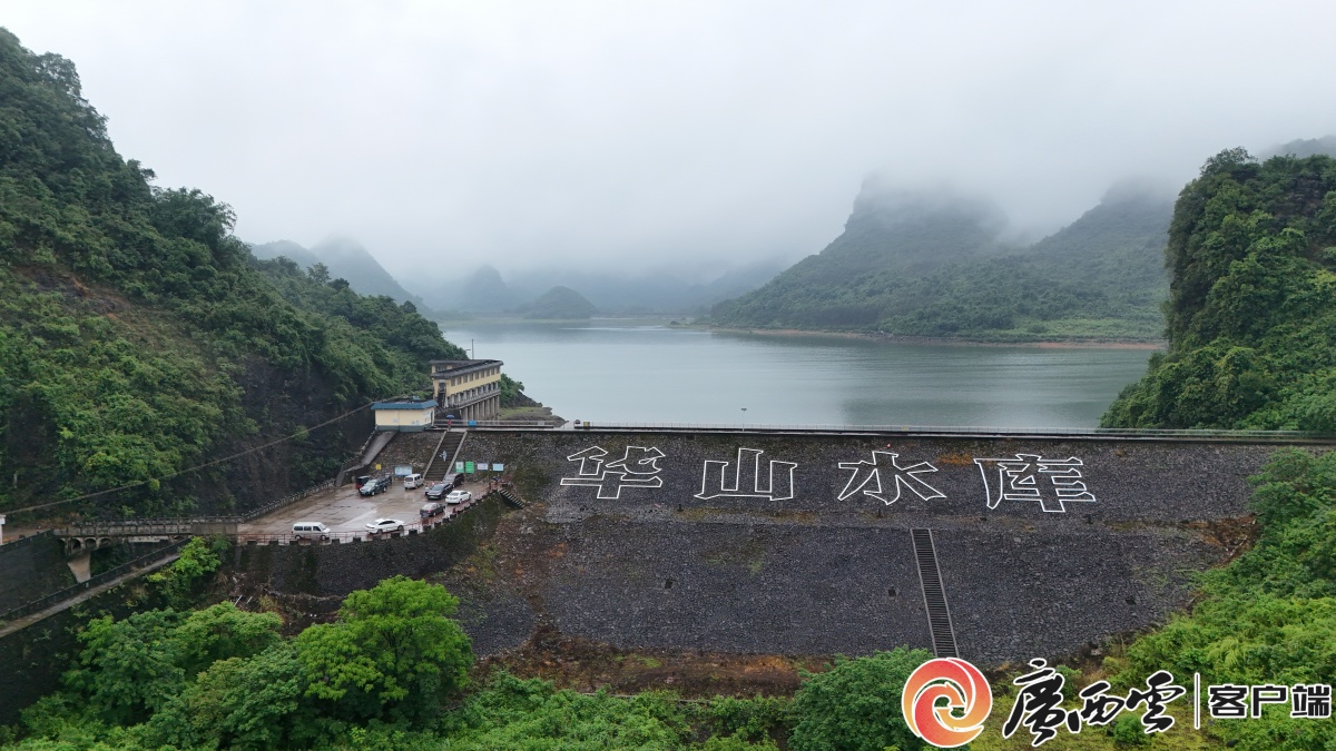 CQ9电子广西云-广西日报丨严阵以待保安澜！水利系统全力做好防汛备汛工作(图2)