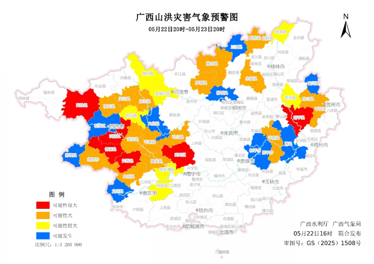 注意防范！广西这些地方发生山洪灾害可能性很大