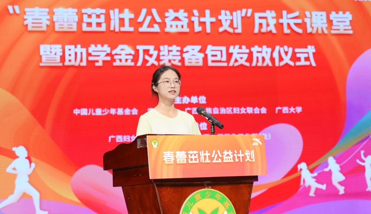 146万元款物助力追梦！广西这些女生将领到助学金和装备包