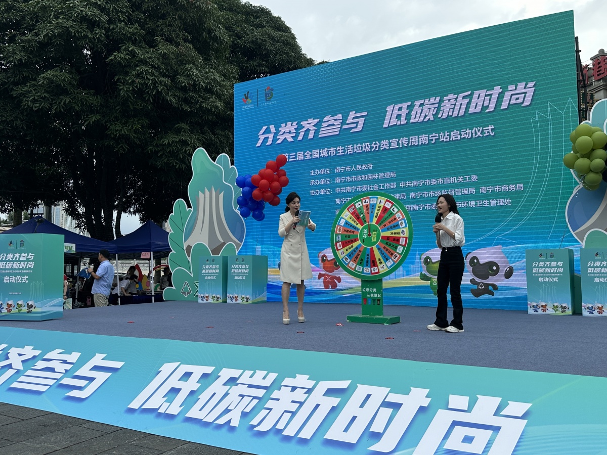 南宁这场​智能设备与趣味互动活动，邀你 “变废为宝”！