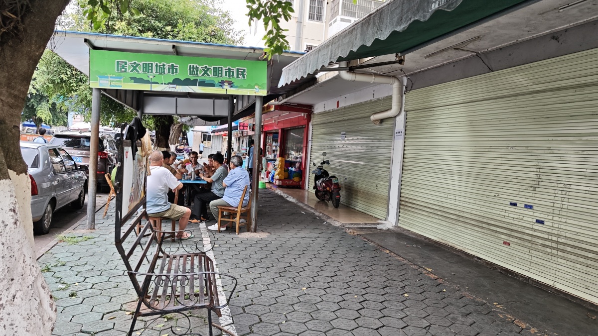 小区内搭遮阳棚，老人聚集打牌影响铺面出租？多方回应！