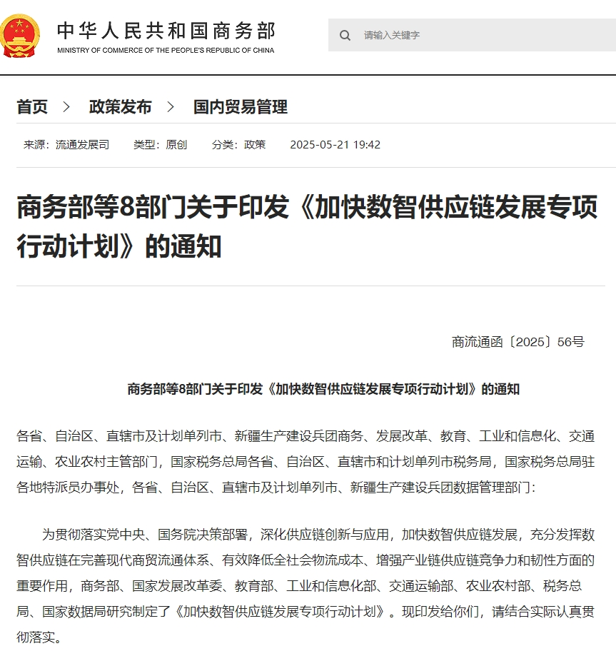 公司新闻