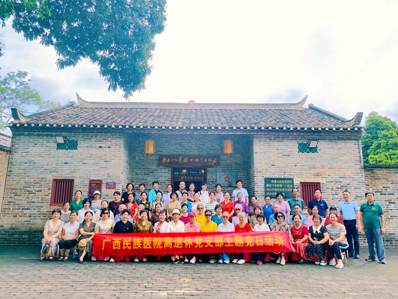 感悟革命精神 铭记初心使命——离退休党总支前往林景云烈士故居开展主题党日活动