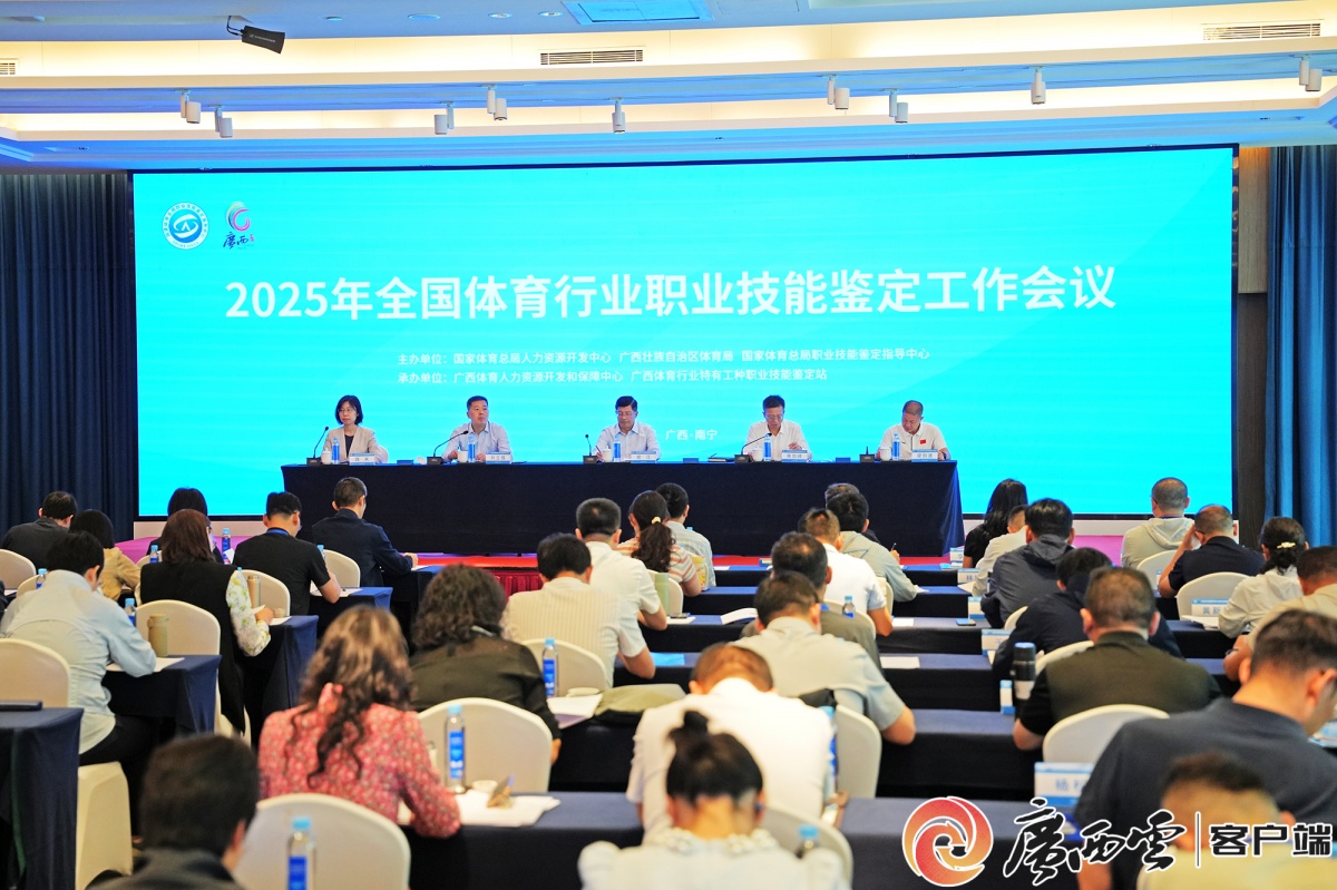 这有一份2024年体育职鉴成绩单请查收→(图1)
