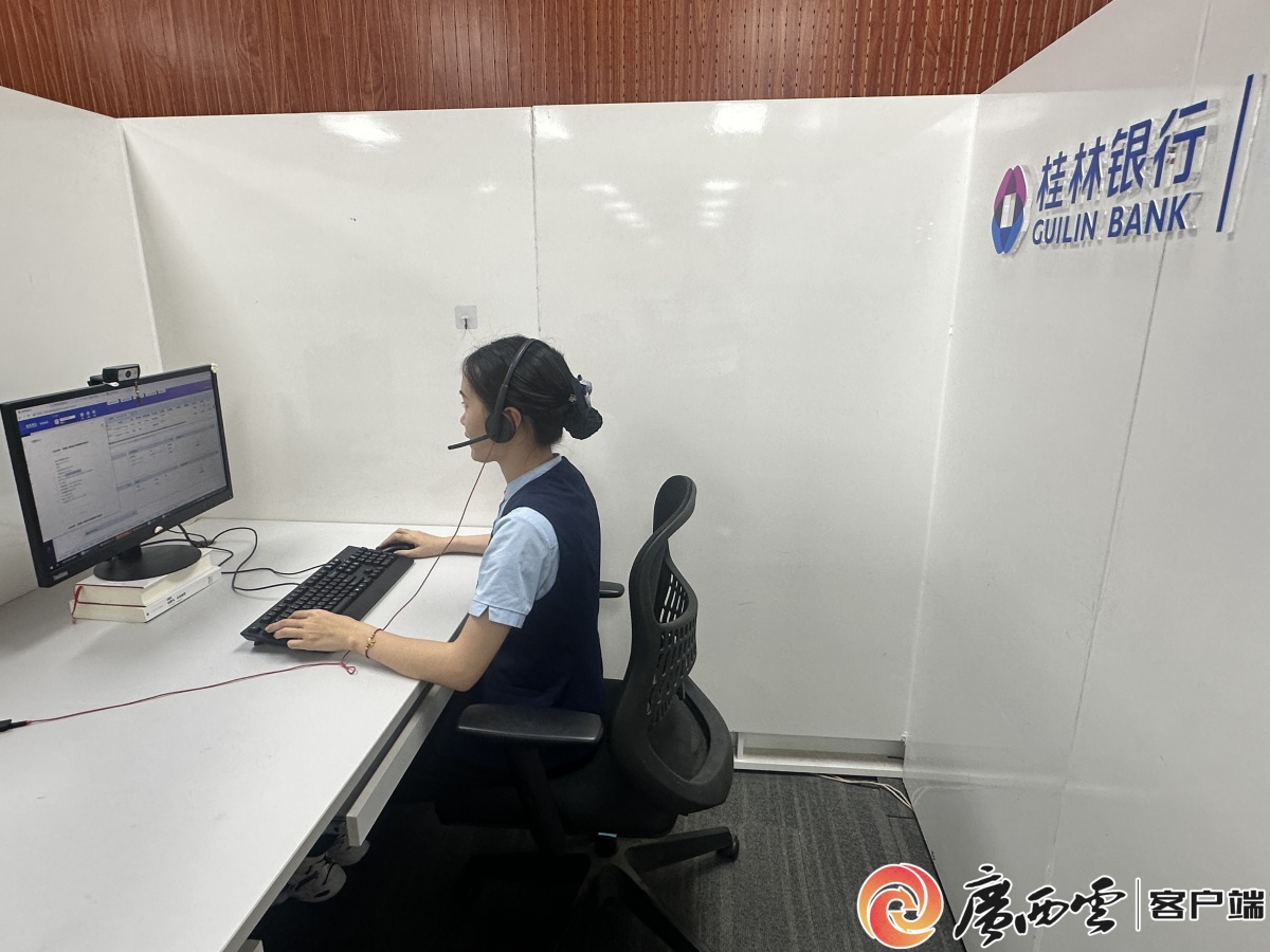 “警银联防”拦诈 预警模型“立功”-广西新闻网