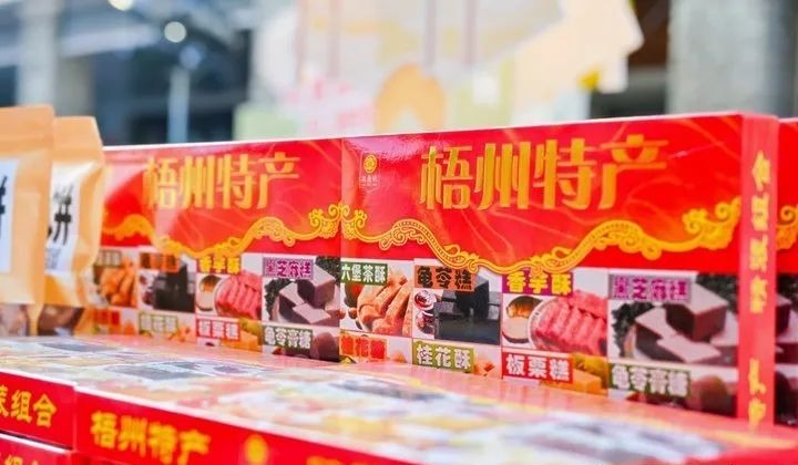 赏非遗、品美食、看龙舟赛！这个端午假期梧州开约啦(图3)