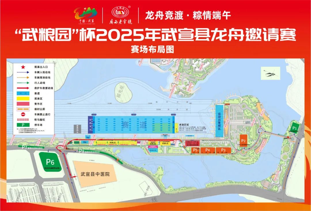 百舸竞发启新程！来看2025端午广西龙舟赛“激战图鉴”→(图10)