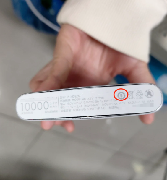 充电宝冒烟致航班返航确保安全务必注意这几点→(图5)