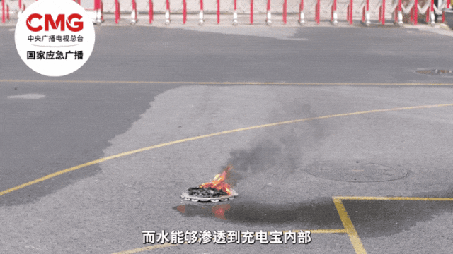 充电宝冒烟致航班返航确保安全务必注意这几点→(图2)