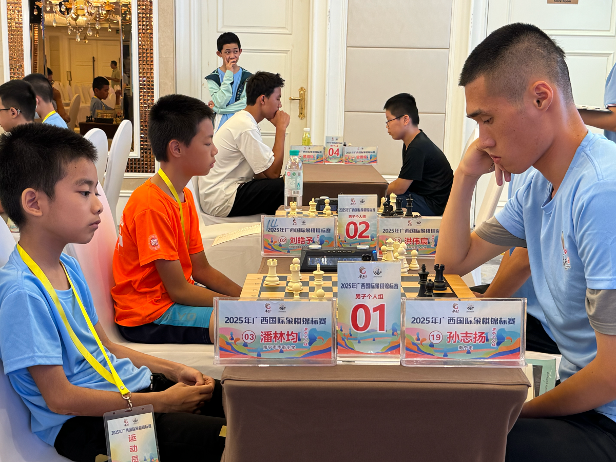 全场最佳是个小学生！2025年广西国际象棋锦标赛结束(图2)