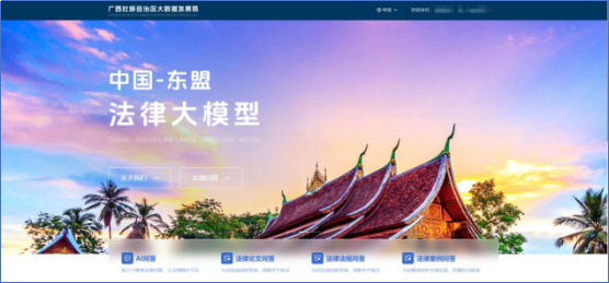 好消息！广西两大人工智能模型通过国家备案(图1)