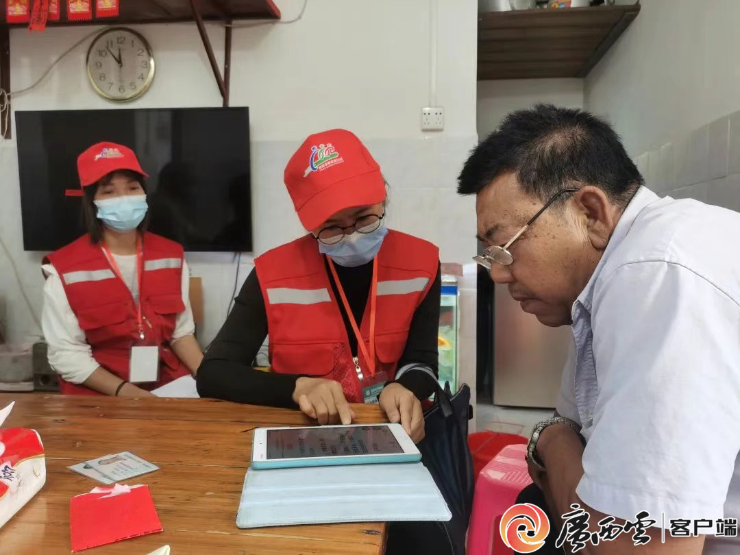 Pg电子网站：这项入户调查开始涉及广西人的健康(图1)