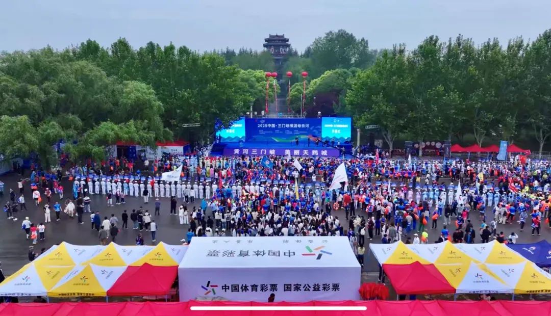 潮涌黄河强国梦赋能体育经济“新引擎”(图2)