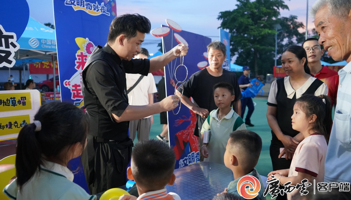 “文明奇妙夜”新时代文明实践主题活动在覃塘区举行