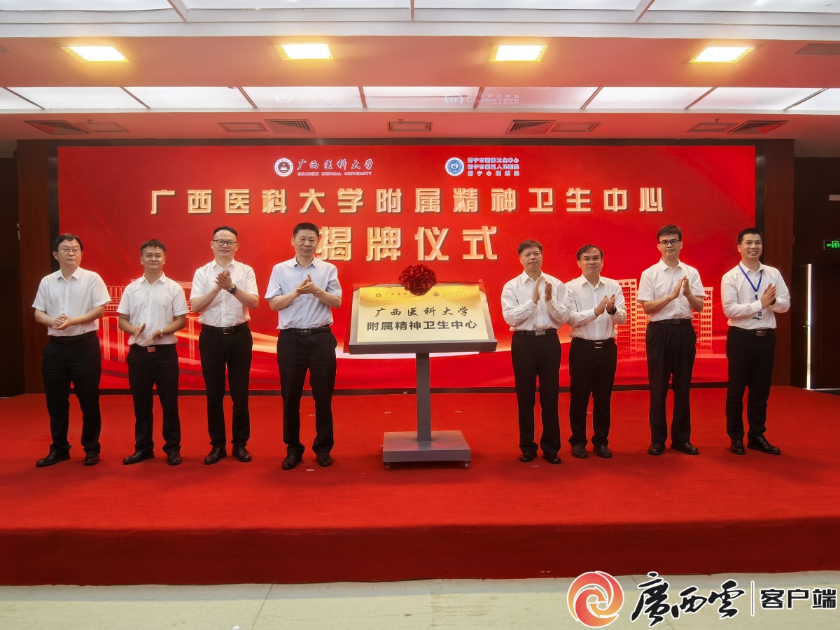 南宁市第二人民医院(广西医科大学附属第三医院)代挂号口碑高效率快的简单介绍 南宁市第二人民医院(广西医科大学附属第三医院)代挂号口碑高效率快的简单介绍