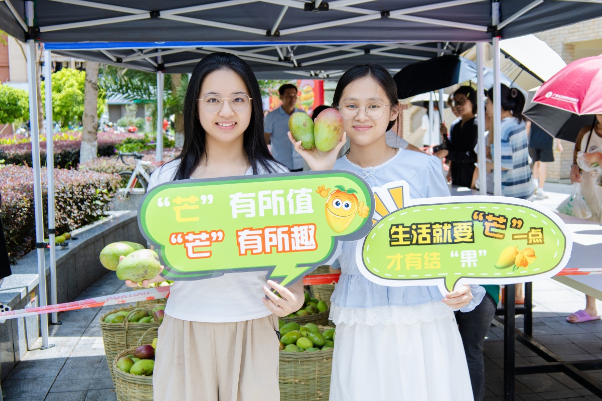 论吨派发！北部湾大学师生实现“芒果自由”