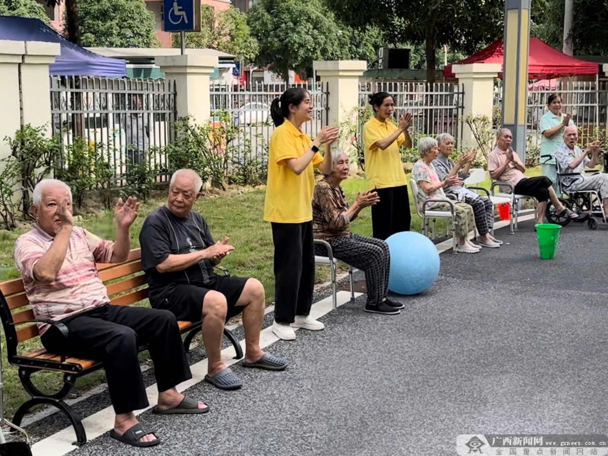 MK体育医养+智养！广西银发族这样乐享晚年(图2)