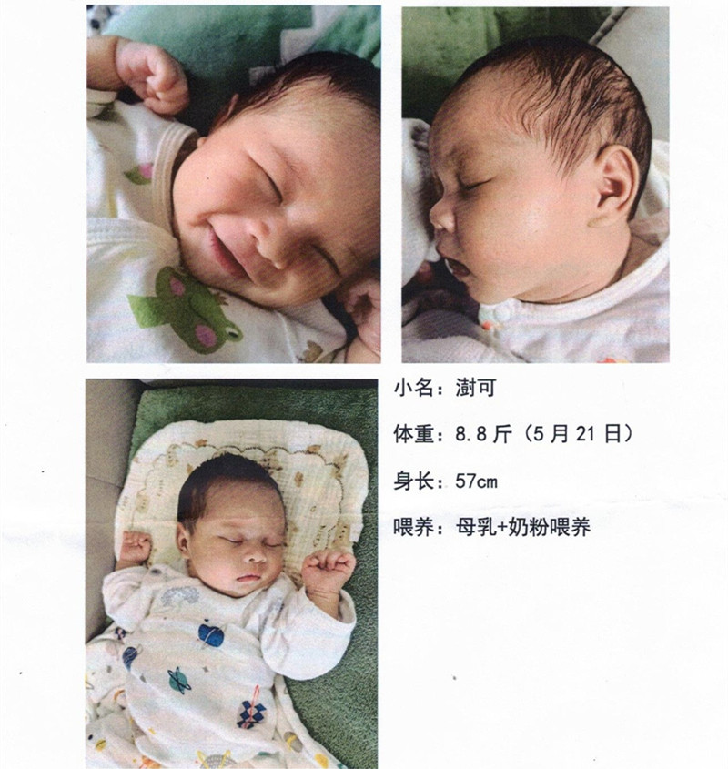 生死竞速18分钟！广西民族医院多学科协作守护高危产妇母女平安
