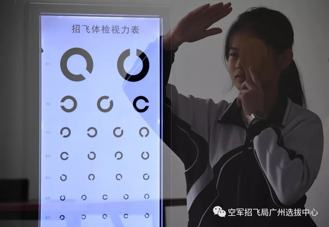 熊猫体育：空军招收女飞行学员！中南五省（区）报名须知来了→(图3)