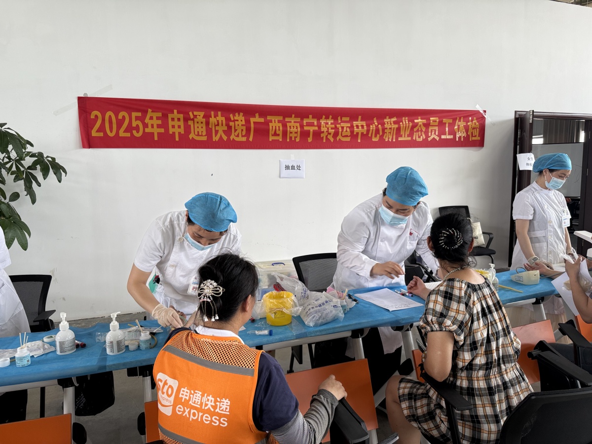 当心!新就业形态劳动者容易得这些“职业病”,医生建议……