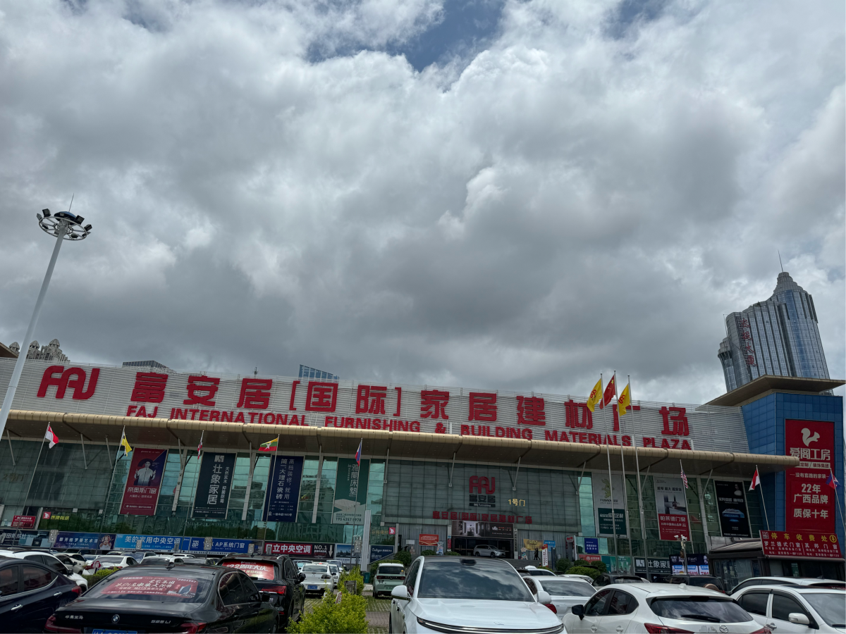 南宁富安居要“撤场”？记者实地走访，最新进展来了！