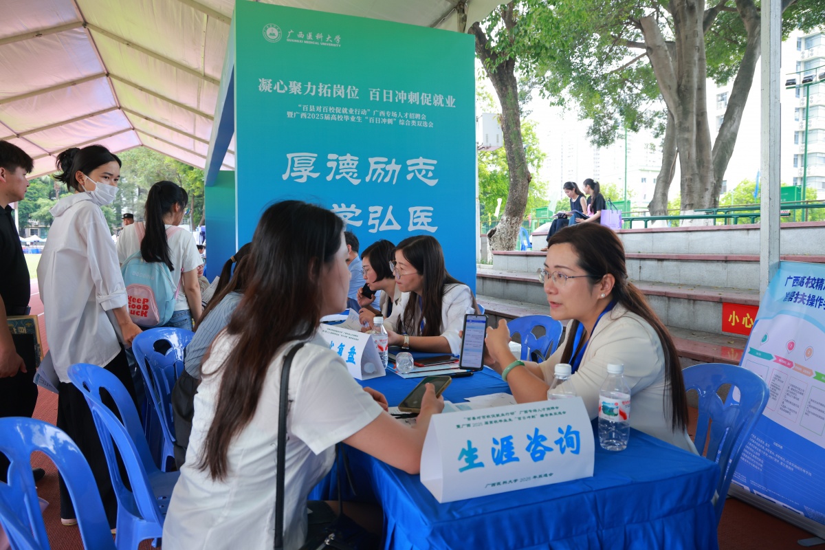 面试被问到能否接受加班如何回答？南宁这场双选会给你答案！