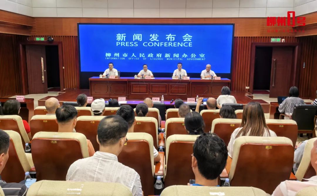 刚刚发布柳州中考体育改革实施意见→