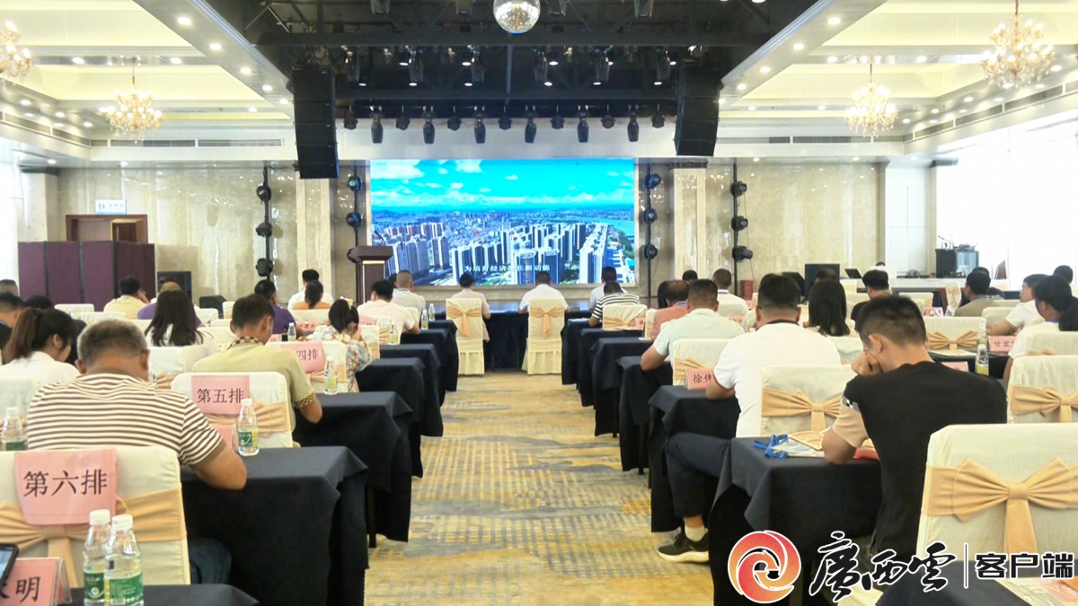 广西首个鲜切花产业专项招商推介会在桂平举行现场签约10个项目(图1)